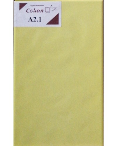 Плитка Универсальная желтая 20x33 A2.1