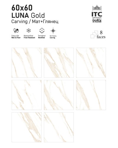 Керамогранит Luna Gold Carving 60x60