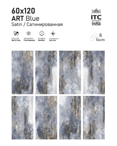 Керамогранит Art Blue Satin Matt 60x120